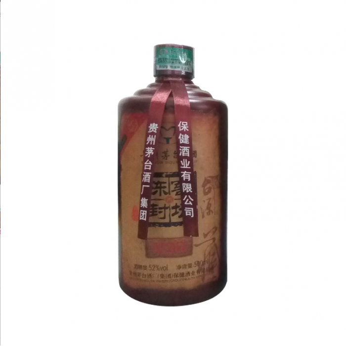 茅台陈窖封坛v30单瓶 52%vol 500ml 迎新春,本款商品限时降价100积分